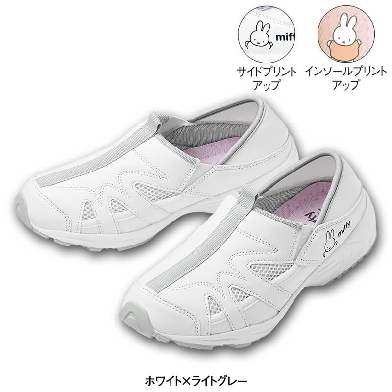 <ミッフィー>メッシュインソール2WAYシューズ