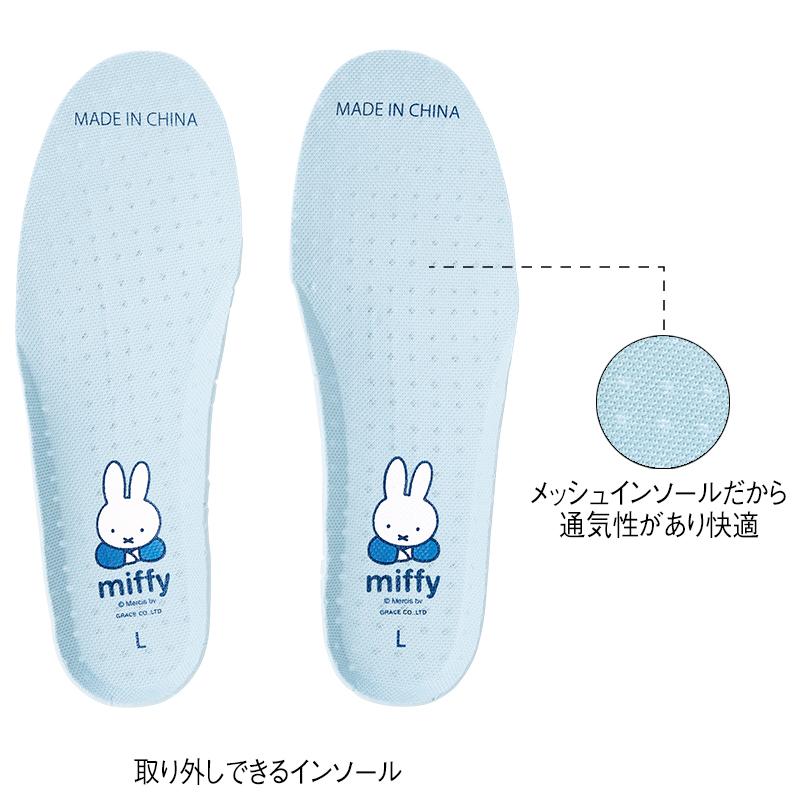 <ミッフィー>メッシュインソール2WAYシューズ