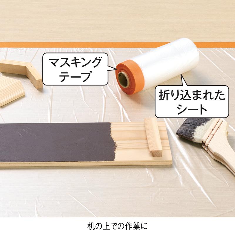 片付け簡単広がるシート
