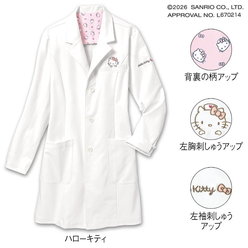 <サンリオキャラクターズ>胸刺繍入りストレッチドクターコート