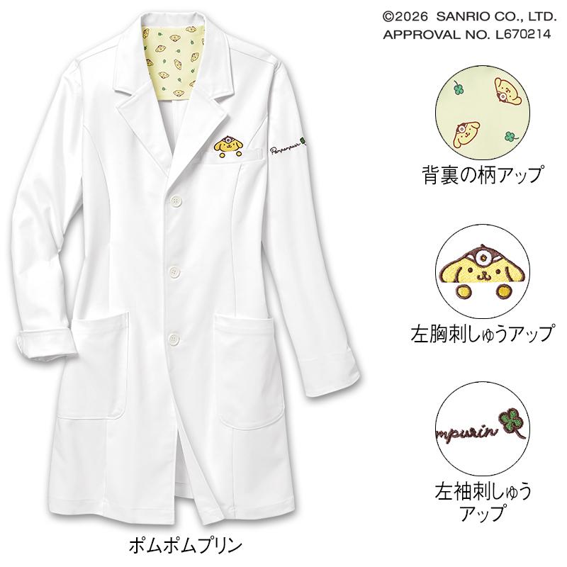 <サンリオキャラクターズ>胸刺繍入りストレッチドクターコート