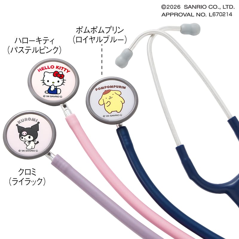 <サンリオキャラクターズ>プリント入り聴診器 FC-201S