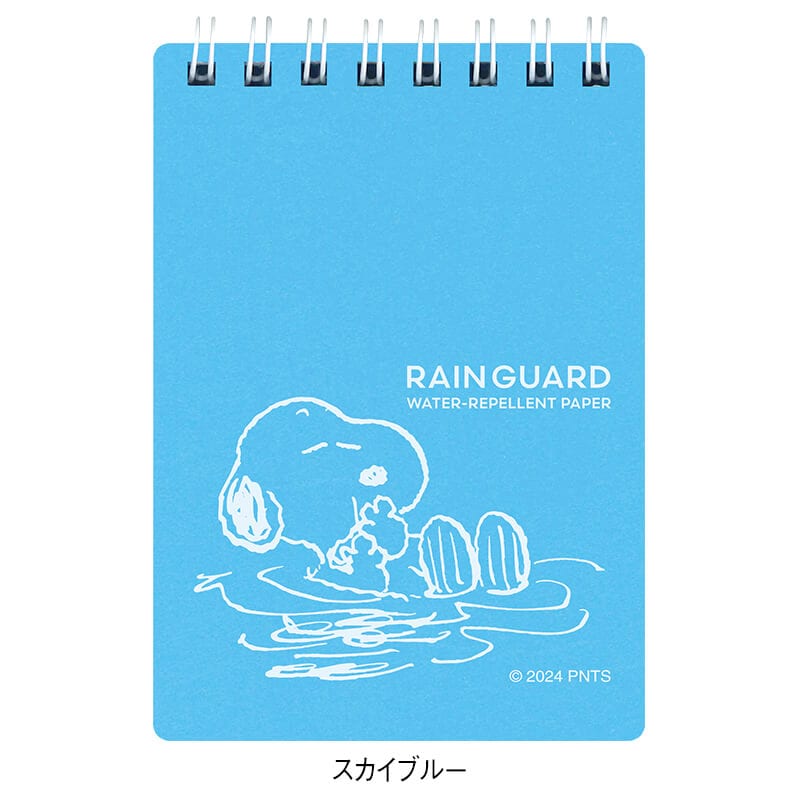 <スヌーピー>撥水加工メモ A7サイズ