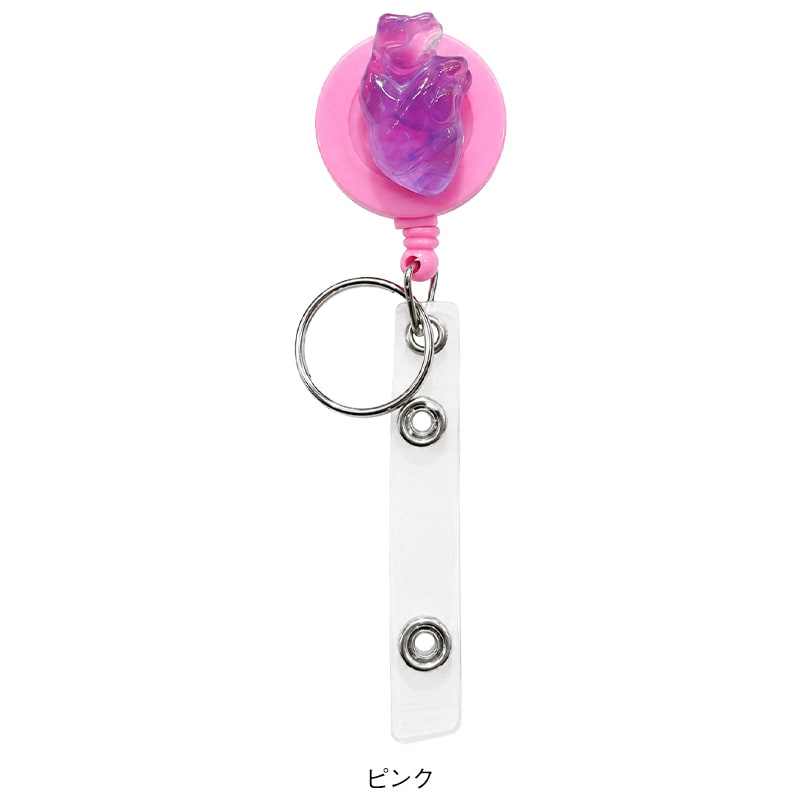 心電図シリーズ リール式キーホルダー