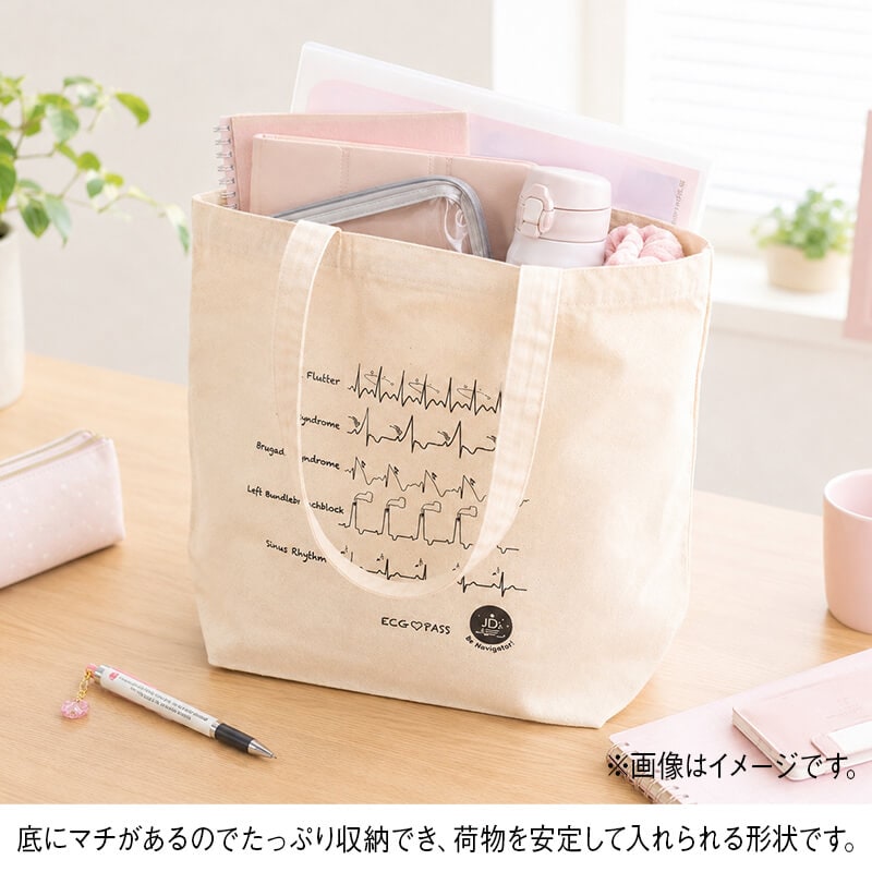心電図シリーズ トートバッグ(マチあり)
