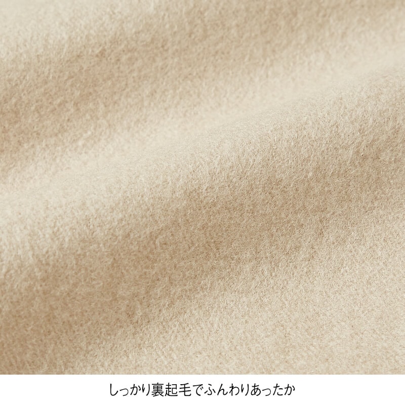 ハイパーストレッチ裏起毛美脚パンツ