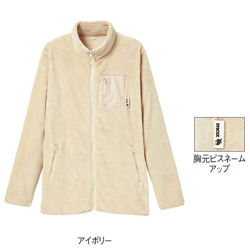 <moz>ふんわり柔らかフリースジャケット(男女兼用)
