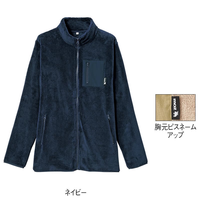 <moz>ふんわり柔らかフリースジャケット(男女兼用)