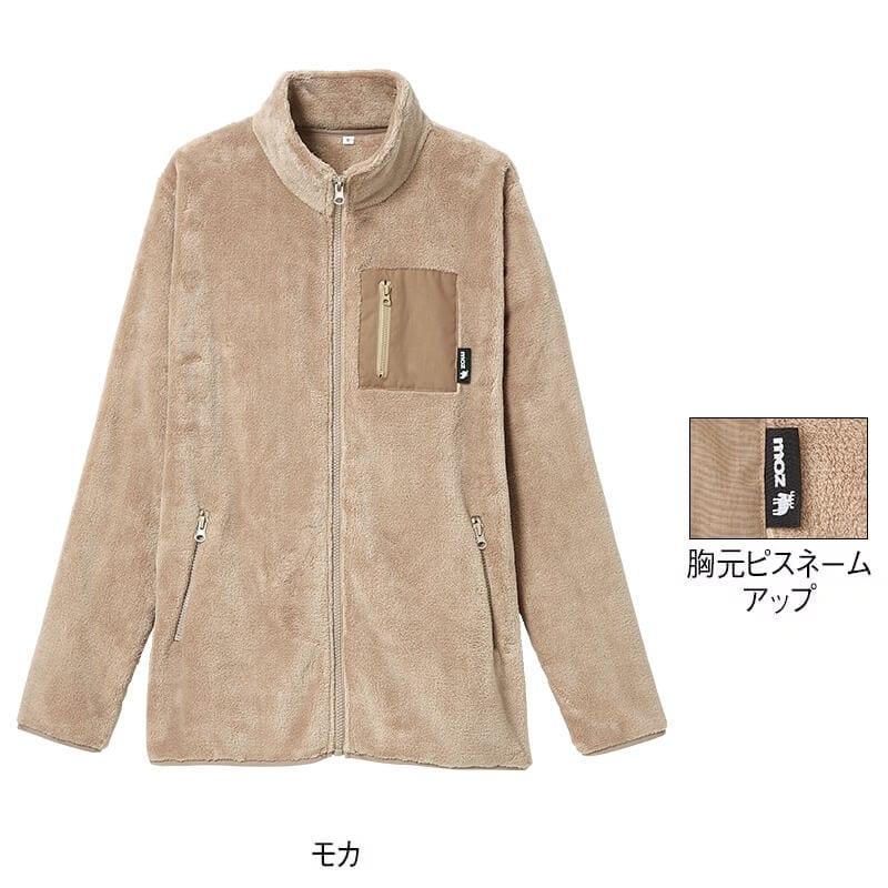 <moz>ふんわり柔らかフリースジャケット(男女兼用)
