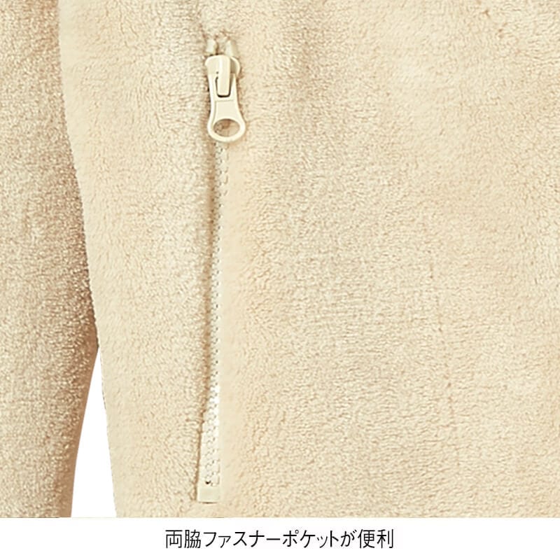 <moz>ふんわり柔らかフリースジャケット(男女兼用)