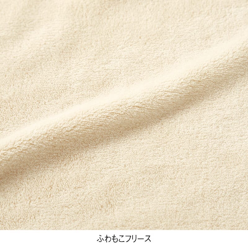 <moz>ふんわり柔らかフリースジャケット(男女兼用)