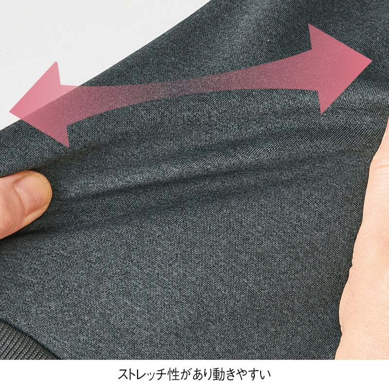 柔らかストレッチ素材ワークブルゾンジャケット(男女兼用)