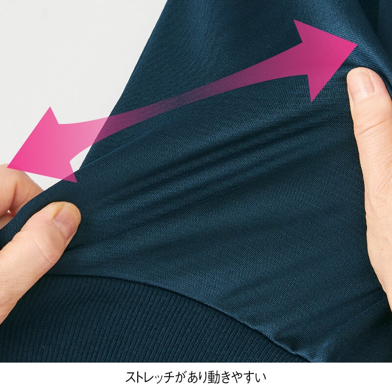 ジャージストレッチケアブルゾンジャケット(男女兼用)