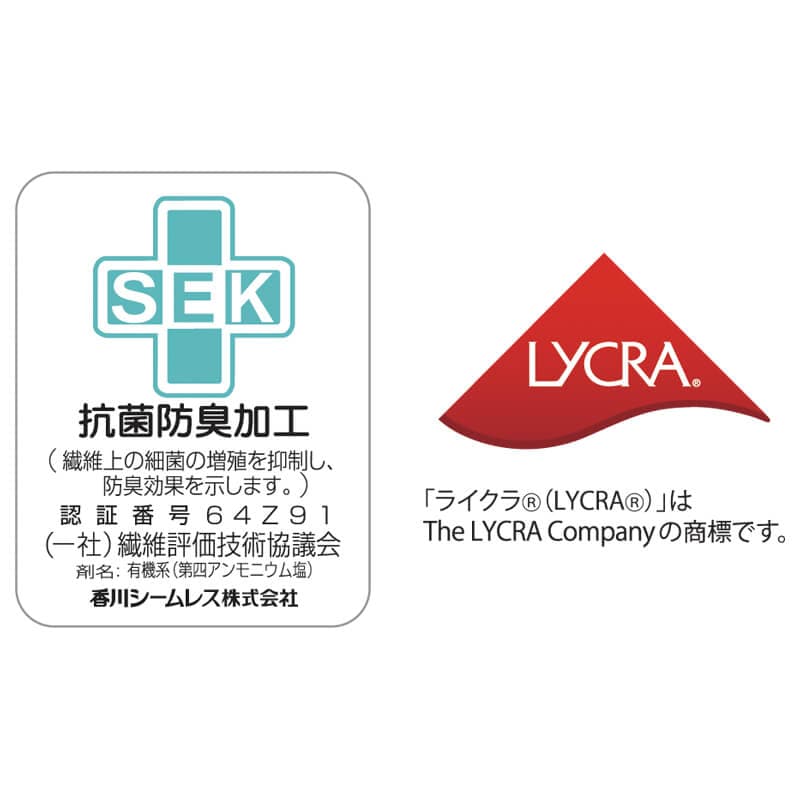 <着圧カルテ>ハイパワー着圧ソックス