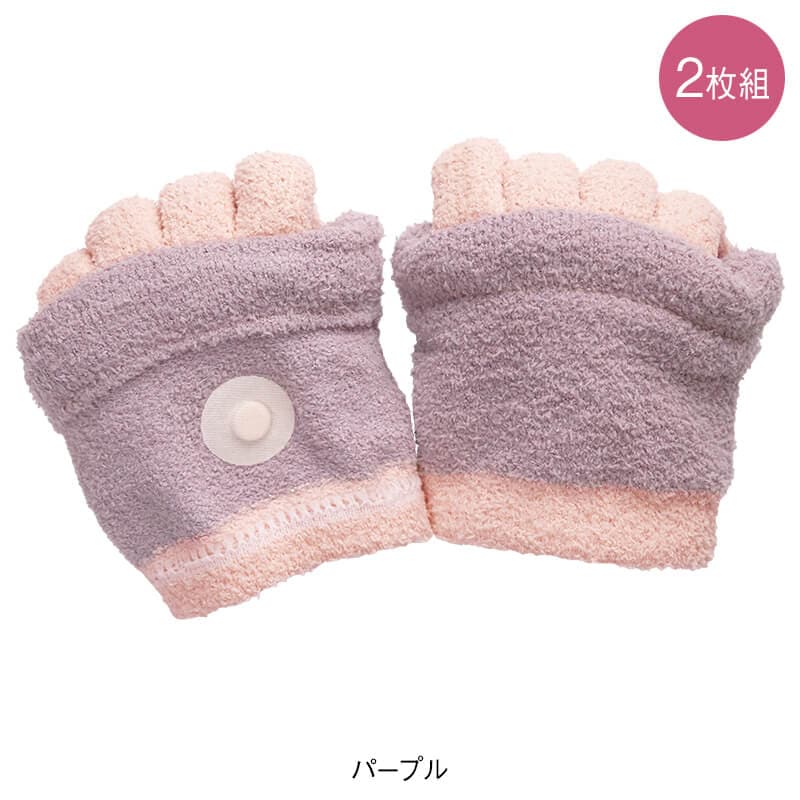 Bloom me 磁気付き足指サポーター