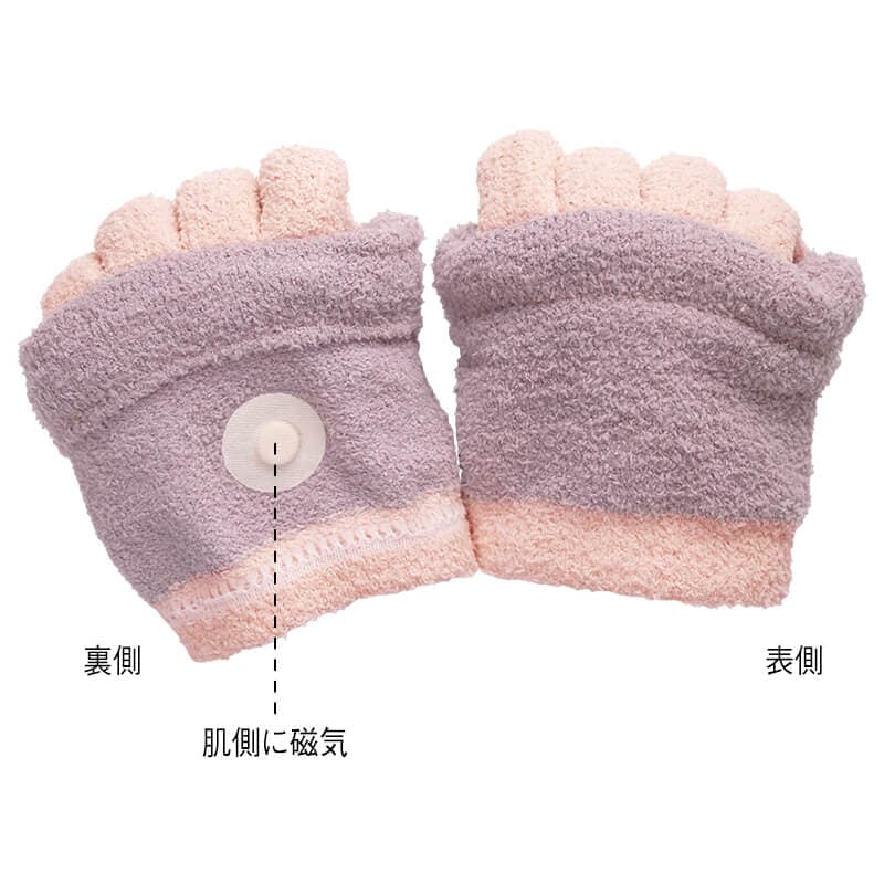 Bloom me 磁気付き足指サポーター