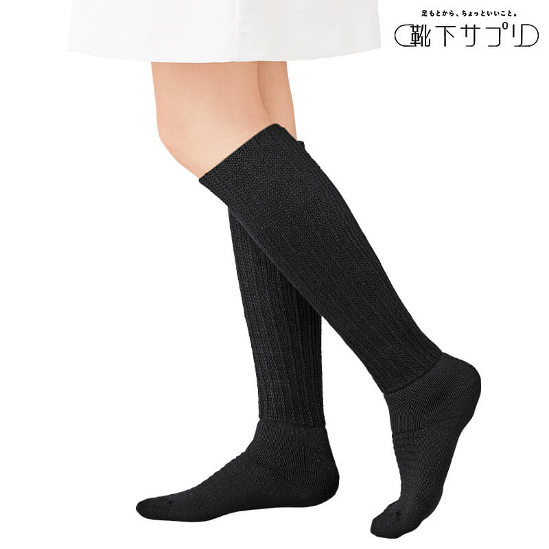 <靴下サプリ>まるでこたつおでかけソックス