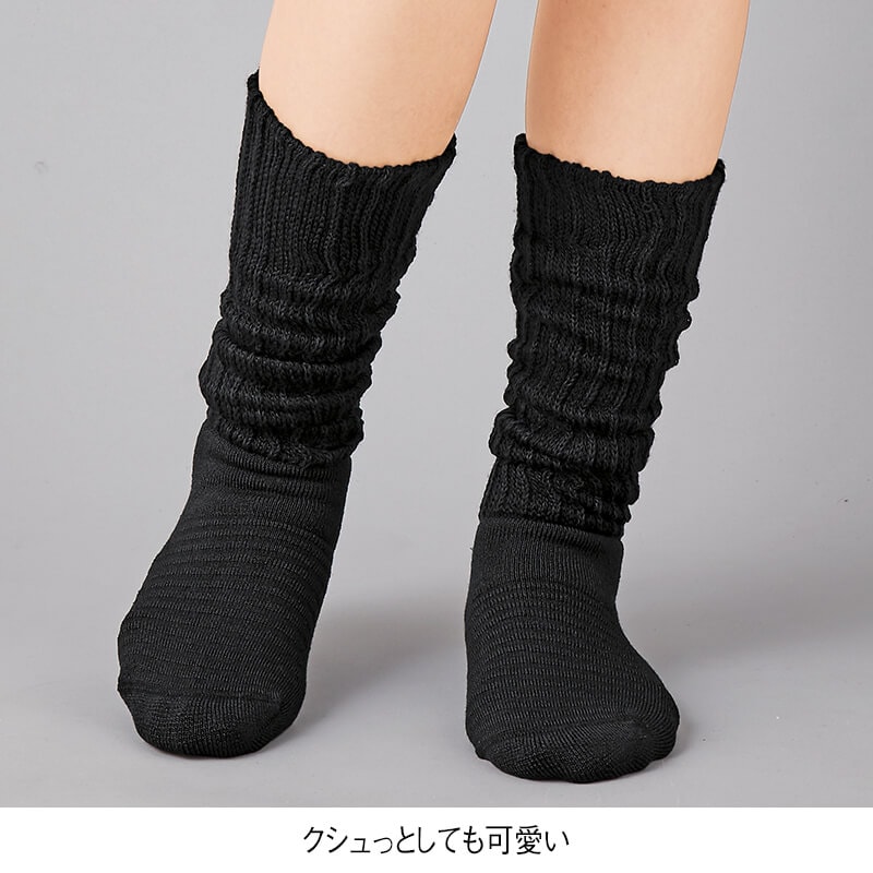 <靴下サプリ>まるでこたつおでかけソックス