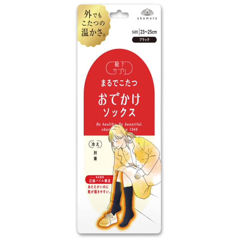 <靴下サプリ>まるでこたつおでかけソックス