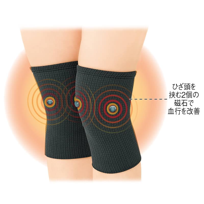 マグネリラックス血行改善サポーター(ひざ用)