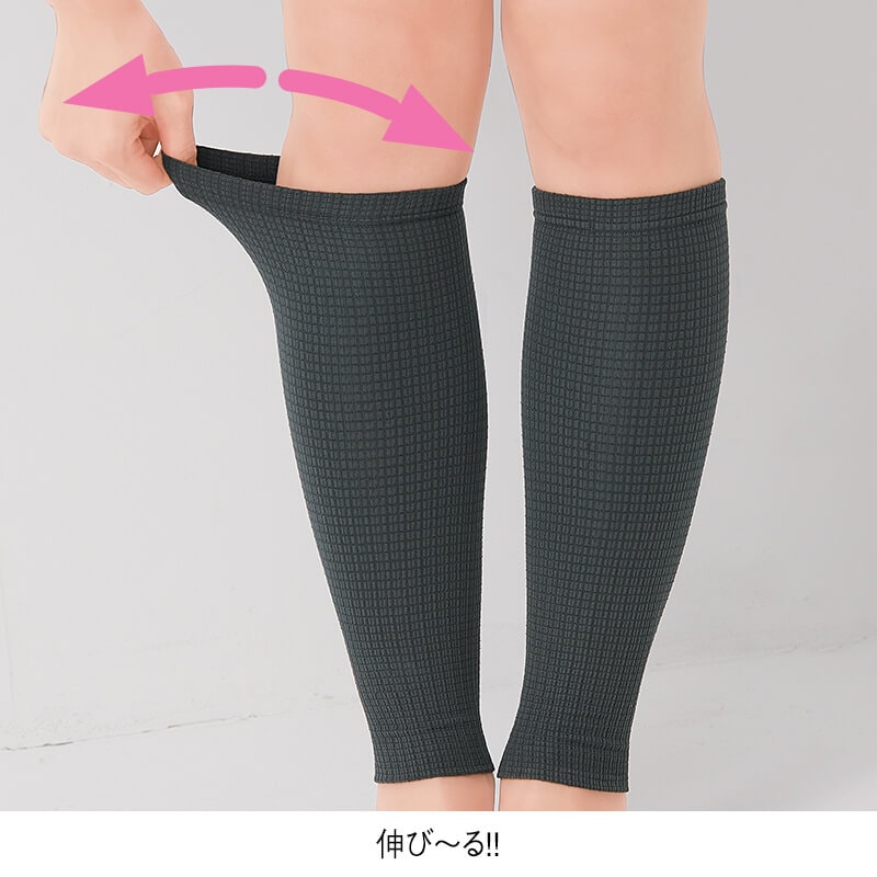 マグネリラックス血行改善サポーター(ふくらはぎ用)