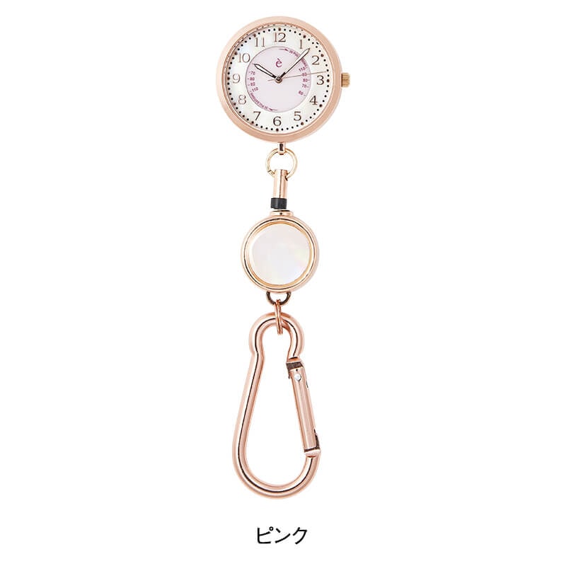落ちにくい!シェル調ソーラー式カラビナ&リールウォッチ