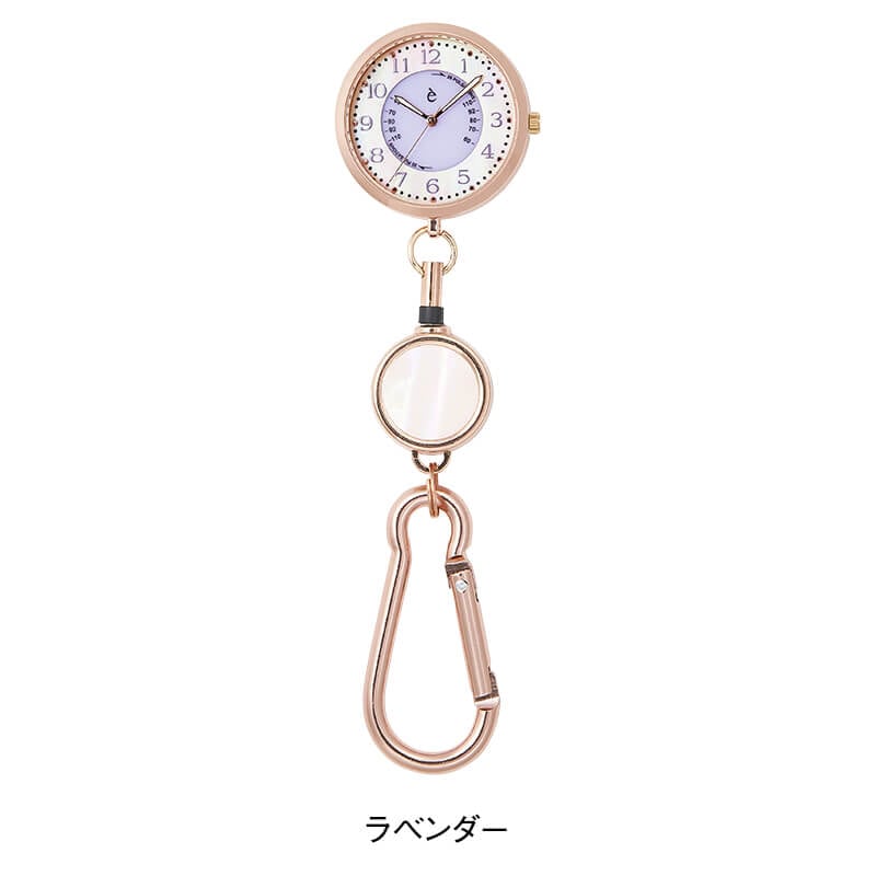 落ちにくい!シェル調ソーラー式カラビナ&リールウォッチ