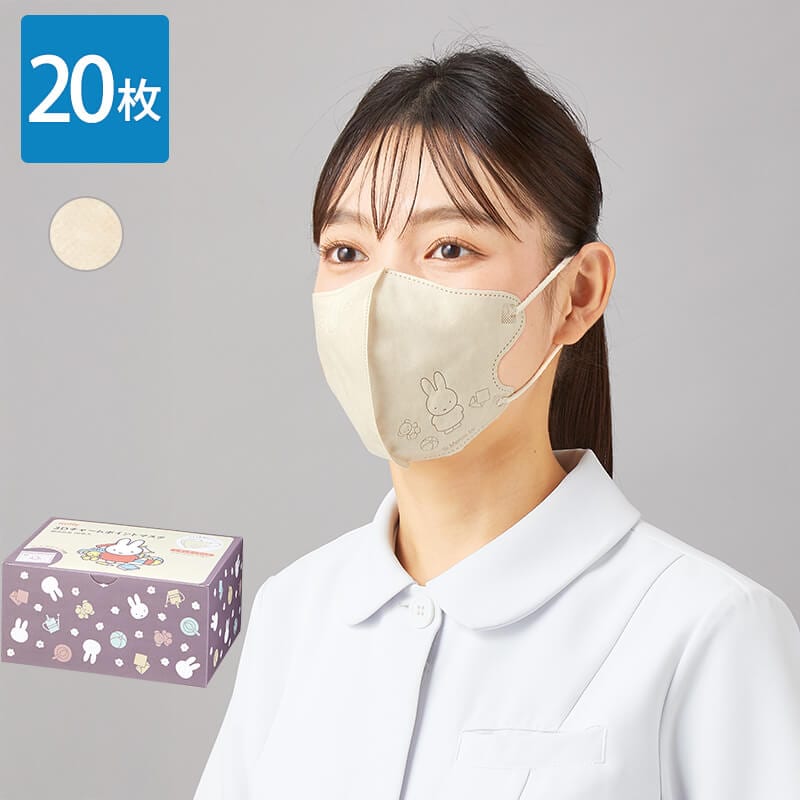 <ミッフィー>3Dチャームポイントマスク