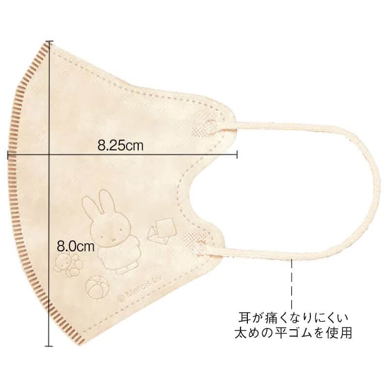 <ミッフィー>3Dチャームポイントマスク