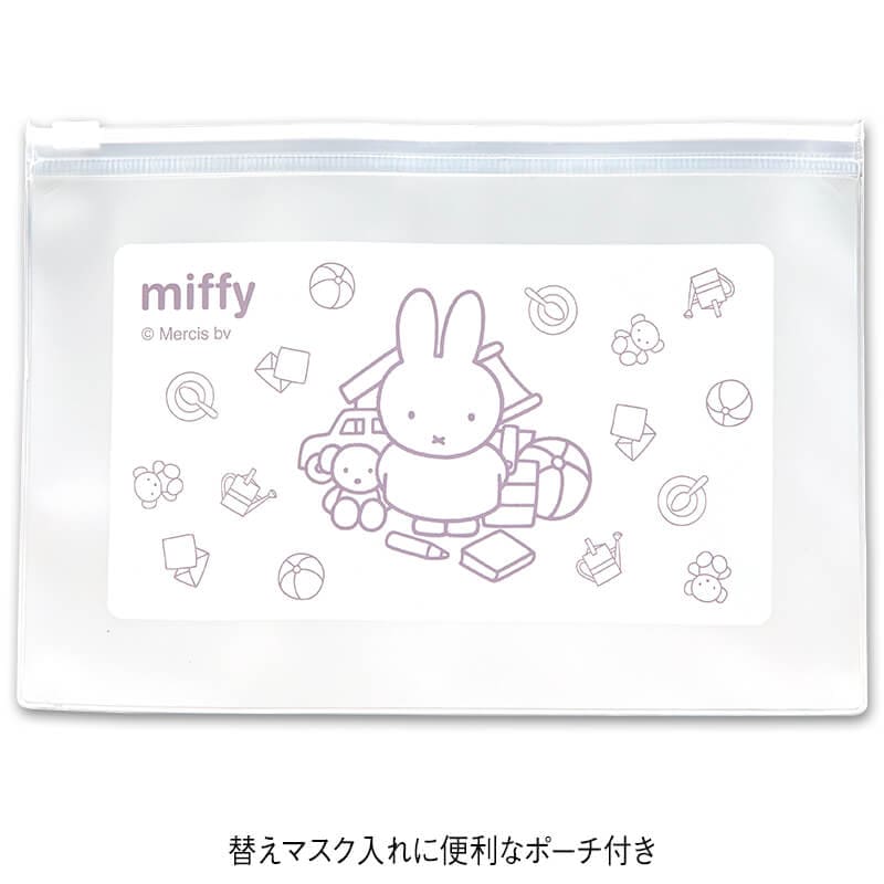 <ミッフィー>3Dチャームポイントマスク