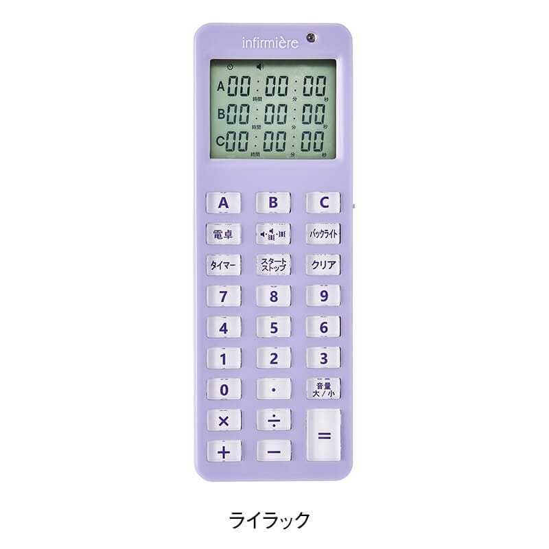 電卓付き3アラームタイマー