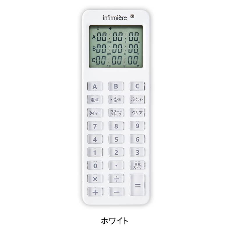 電卓付き3アラームタイマー