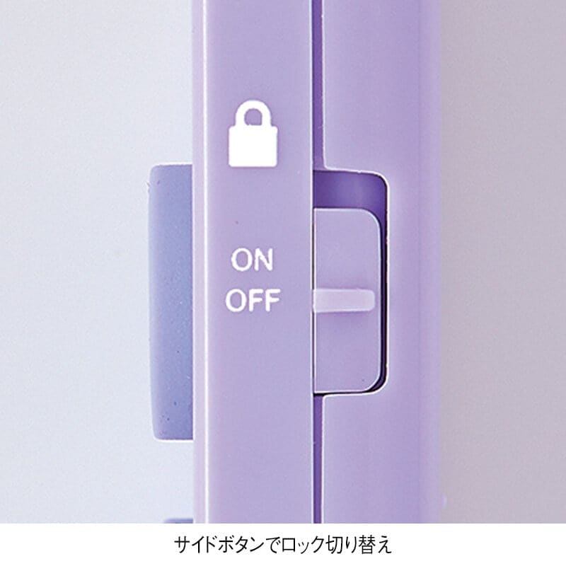 点滴アシストナビ