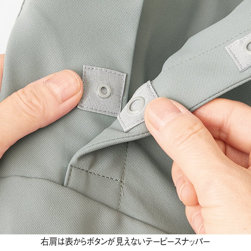 <コムサ>切り替えデザインストレッチスクラブ(男女兼用)