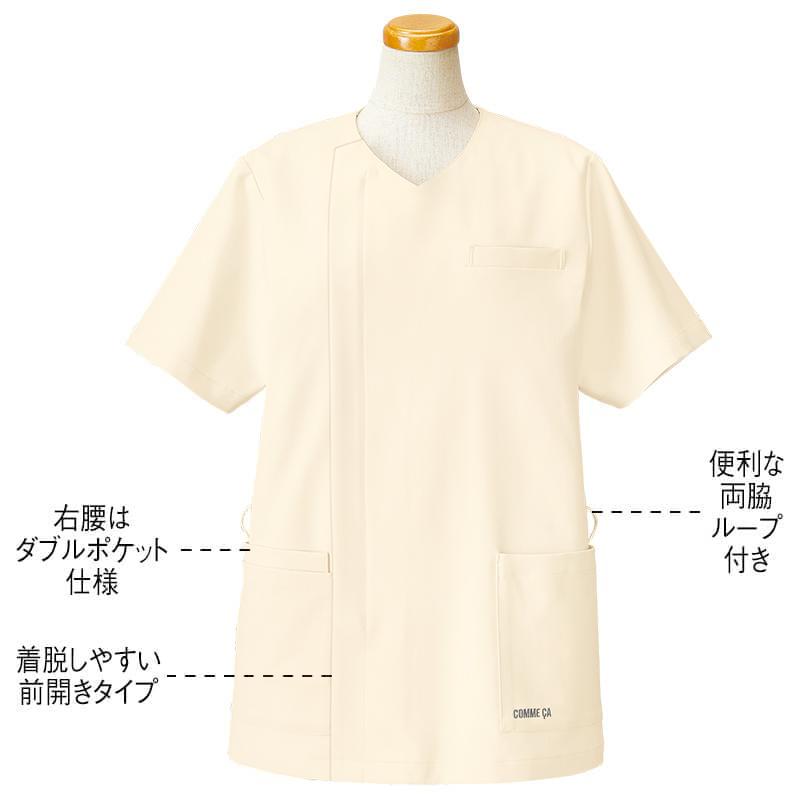 <コムサ>Vネック前開きストレッチジャケット(男女兼用)