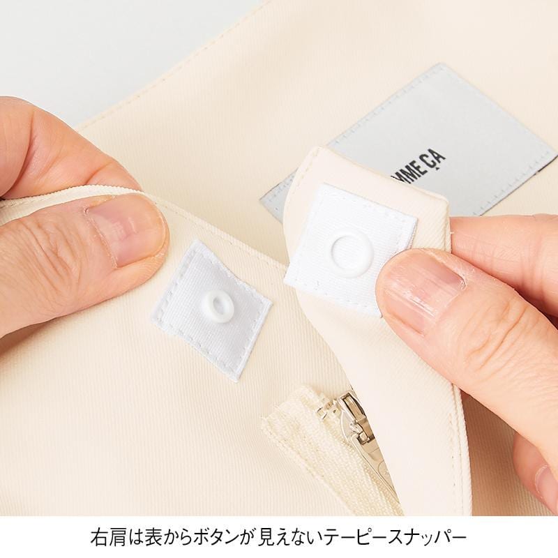 <コムサ>Vネック前開きストレッチジャケット(男女兼用)