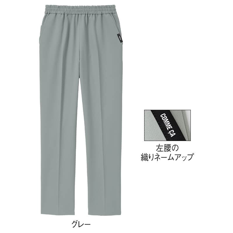 <コムサ>センタープレスストレッチストレートパンツ(男女兼用)