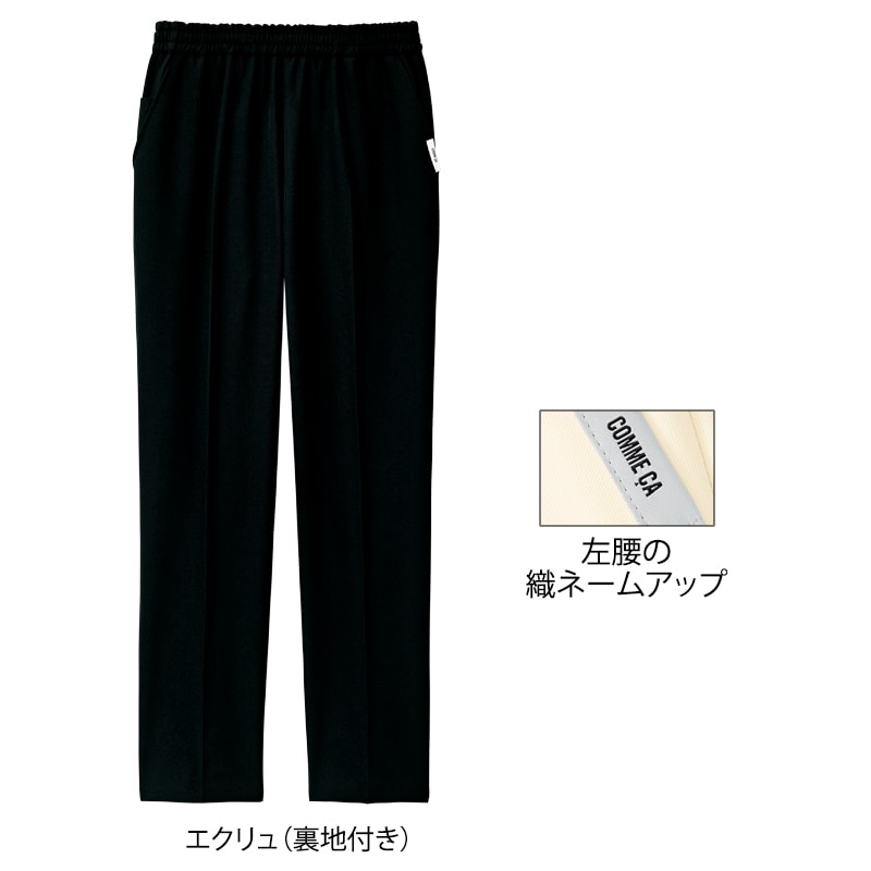 <コムサ>センタープレスストレッチストレートパンツ(男女兼用)