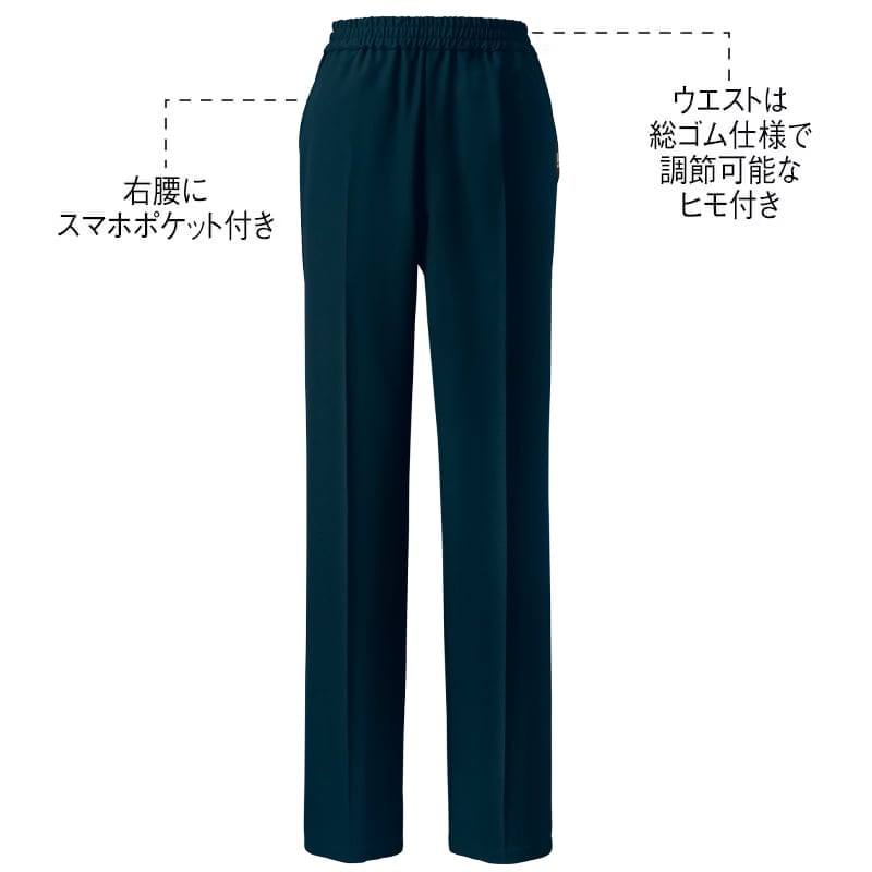 <コムサ>センタープレスストレッチストレートパンツ(男女兼用)