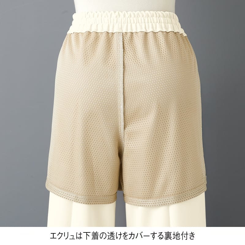 <コムサ>センタープレスストレッチストレートパンツ(男女兼用)