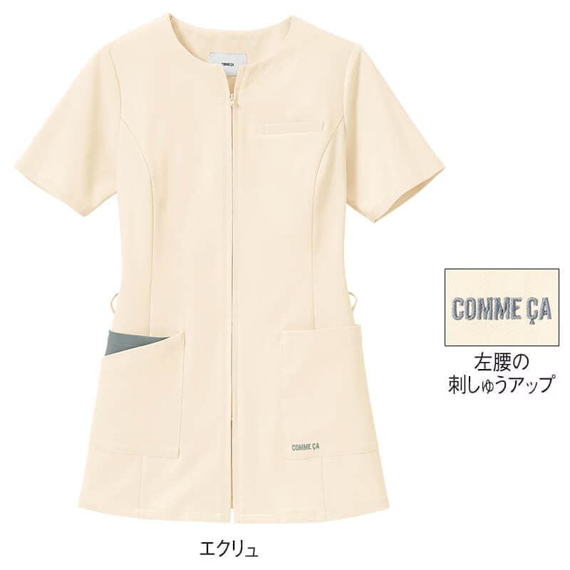 <コムサ>衿カットデザイン前開きチュニック