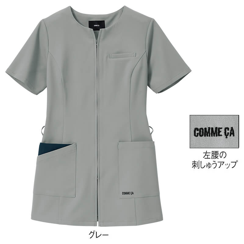 <コムサ>衿カットデザイン前開きチュニック