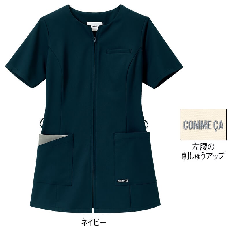 <コムサ>衿カットデザイン前開きチュニック