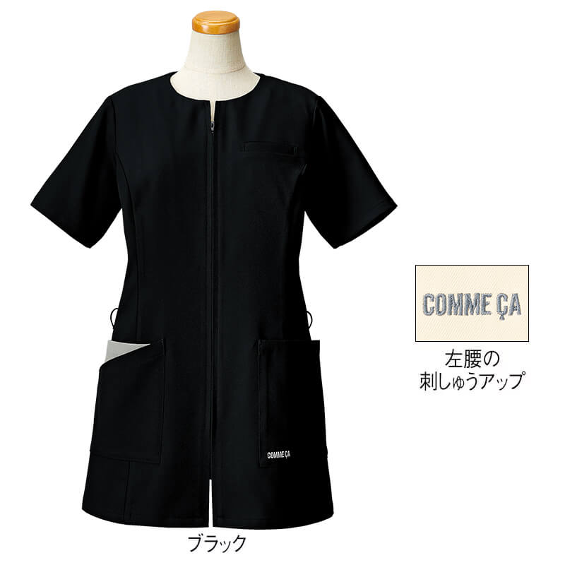 <コムサ>衿カットデザイン前開きチュニック