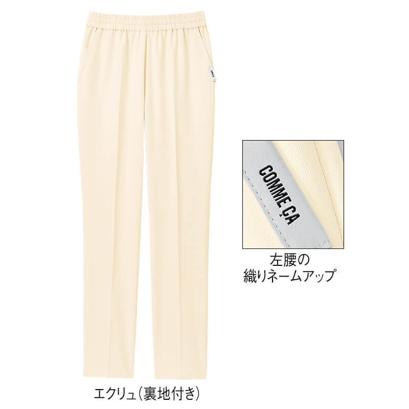 <コムサ>センタープレスストレッチスリムパンツ