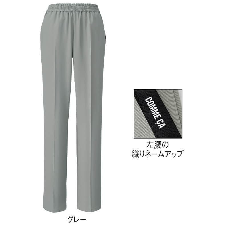 <コムサ>センタープレスストレッチスリムパンツ