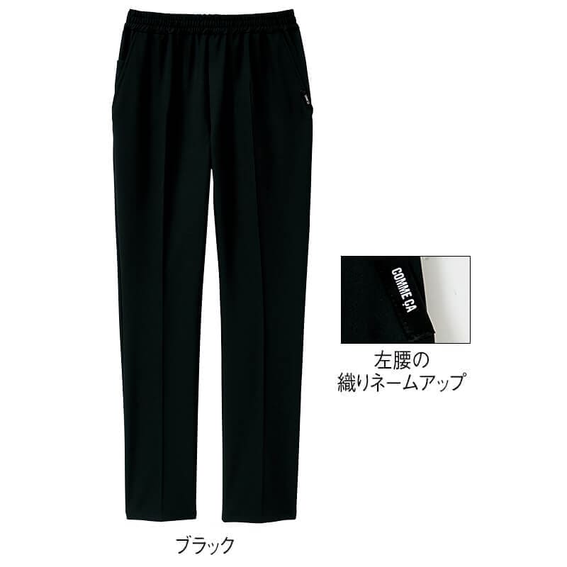 <コムサ>センタープレスストレッチスリムパンツ