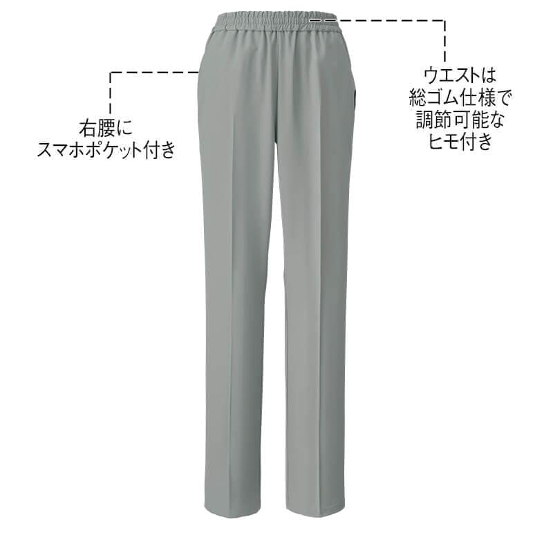 <コムサ>センタープレスストレッチスリムパンツ