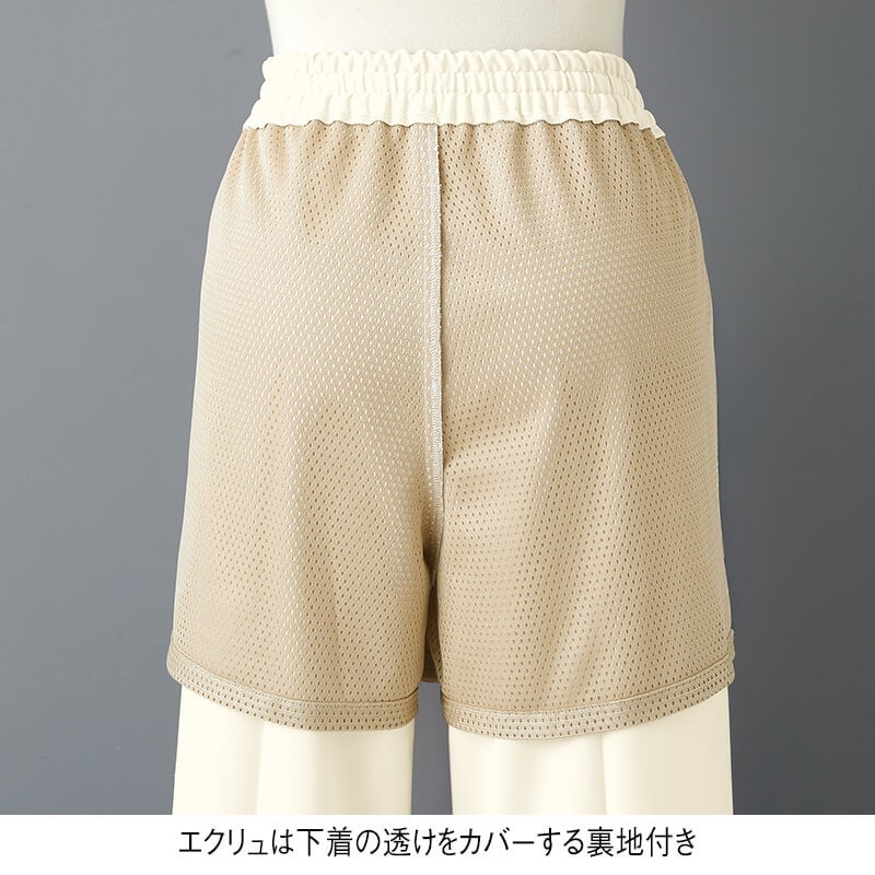 <コムサ>センタープレスストレッチスリムパンツ