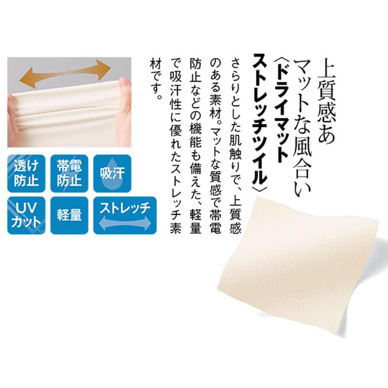 <コムサ>ストレッチドクターコート(男女兼用)